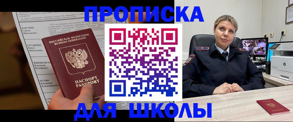 регистрация в Октябрьске