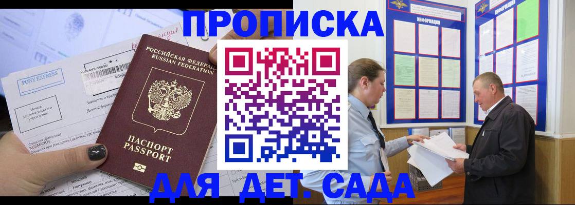 временная регистрация госуслуги в Октябрьске